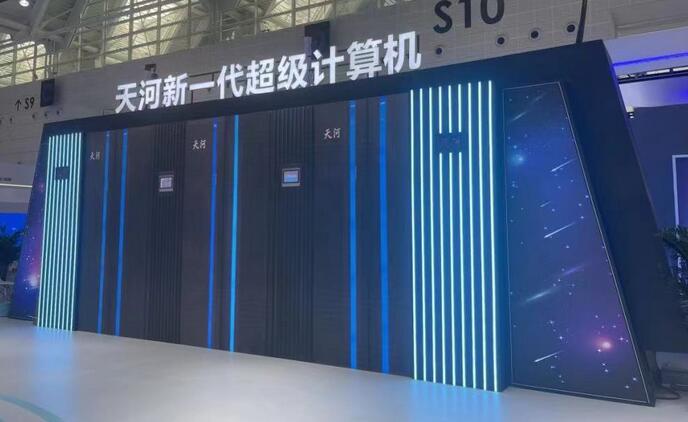 國家超級計算天津中心發(fā)布“天河天元”大模型