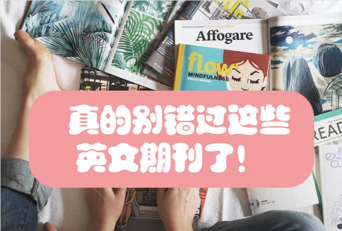 輸變電工程論文發sci、ei還是SCOPUS