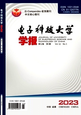 電子科技大學(xué)