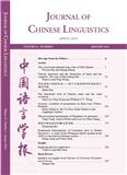 AHCI收錄的國內期刊