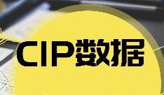 只有isbn沒(méi)有cip的專著能評(píng)職稱嗎?