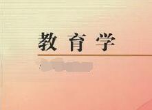 出版一部教育教學專著的流程