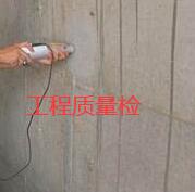 工程質(zhì)量檢測員出書