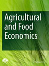 農(nóng)業(yè)經(jīng)濟英文論文發(fā)ssci期刊