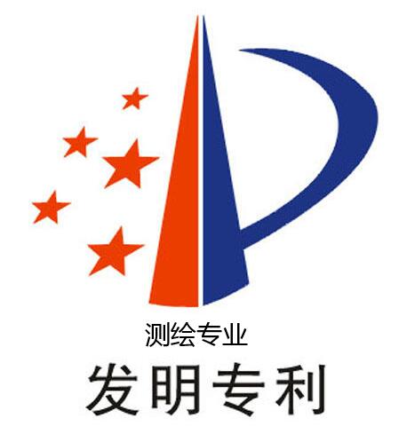 測繪專業的發明專利算職稱成果材料嗎
