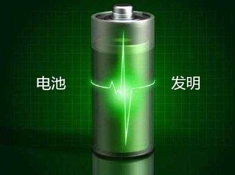 電池快充技術申請發(fā)明專利要多久