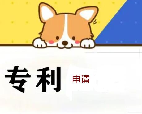 獸醫專利