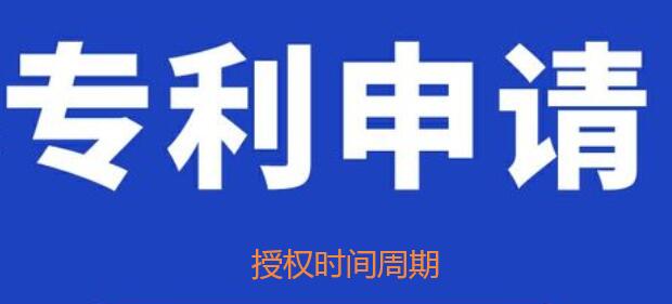 實用新型專利