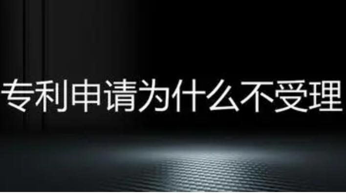 實用新型專利