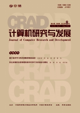 計算機技術與發展是核心期刊嗎?
