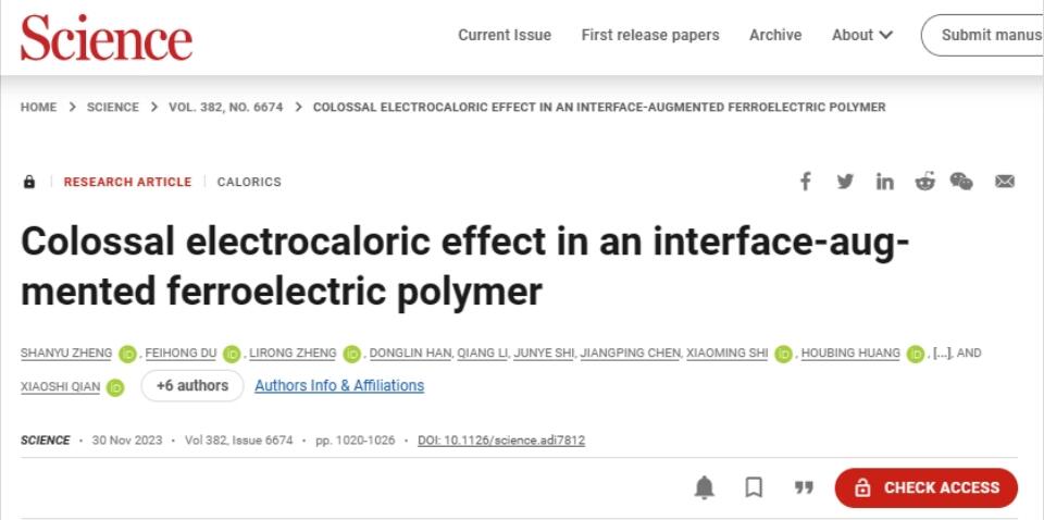 首次!上海交通大學博士生一作發Science