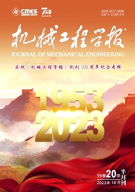 機(jī)械工程ei期刊對(duì)論文重復(fù)率要求
