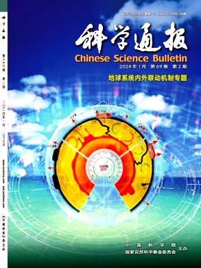 分析化學(xué)、化學(xué)檢測(cè)論文如何發(fā)ei?
