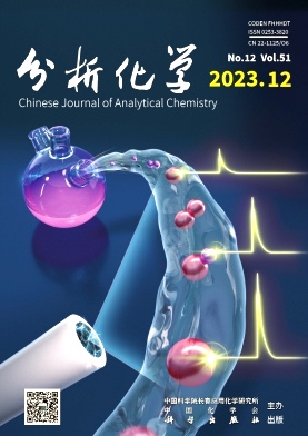 分析化學(xué)、化學(xué)檢測(cè)論文如何發(fā)ei?