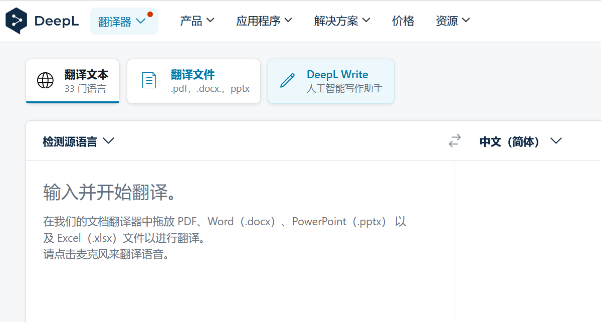 潤色