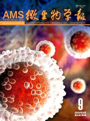 微生物學(xué)報(bào)