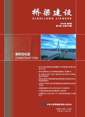 橋梁建設