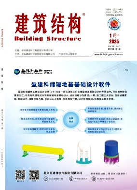 建筑結構