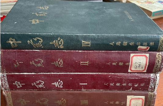 中藥學(xué)論文發(fā)表