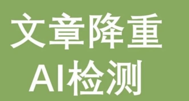 英文期刊發(fā)論文注意啦!開(kāi)始查論文ai率了