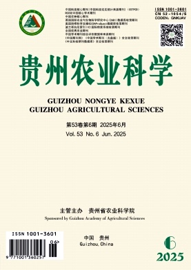 貴州農(nóng)業(yè)科學(xué)是核心期刊嗎
