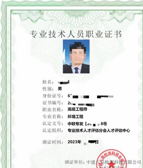 正高職稱評審學術成果條件
