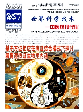 腸道菌群基礎(chǔ)研究類論文適合投稿的期刊