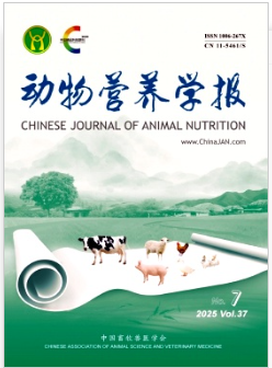 動物營養學報核心收錄情況