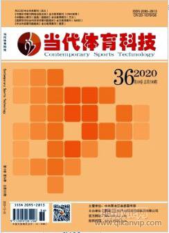 當(dāng)代體育科技