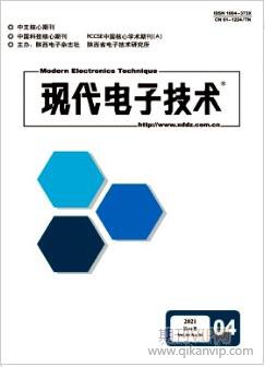 現代電子技術