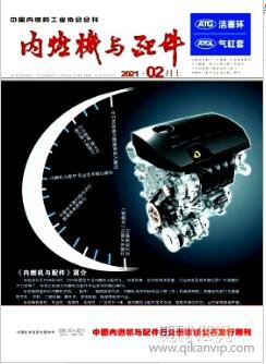 內燃機與配件