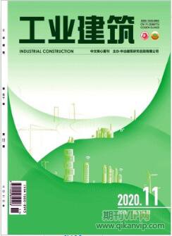 工業建筑