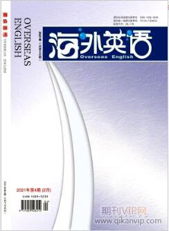 海外英語