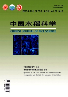 中國(guó)水稻科學(xué)投稿范文