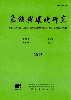 氣候與環境研究核心期刊投稿