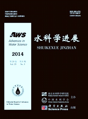 水科學進展工業職稱論文發表見刊時間