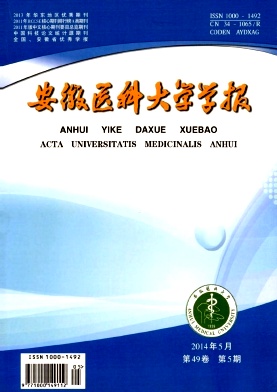 醫(yī)學(xué)職稱論文發(fā)表