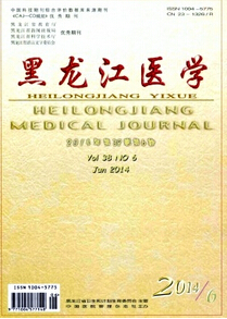 黑龍江醫(yī)學期刊發(fā)表