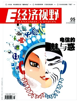 經(jīng)濟視野雜志征稿