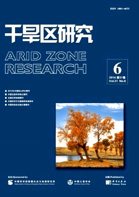干旱區(qū)研究期刊發(fā)表