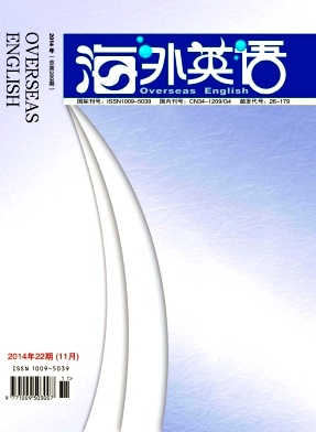 海外英語期刊發表