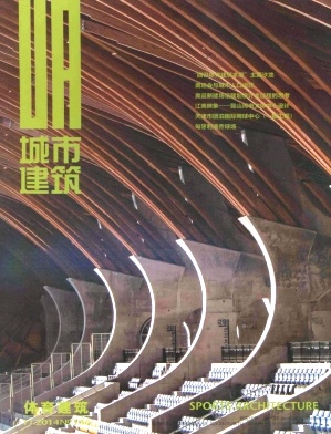 城市建筑期刊發表