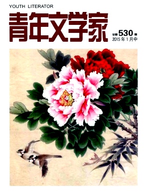 青年文學家期刊發表