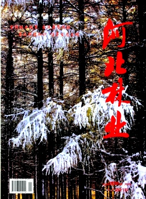 河北林業論文發表