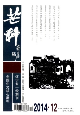 芒種論文發表