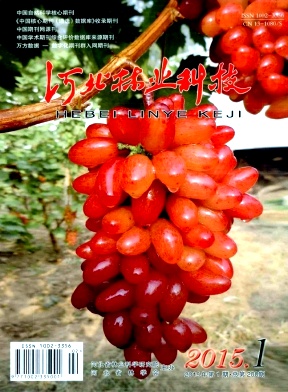 河北林業(yè)科技論文發(fā)表