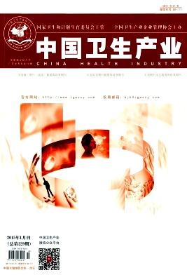 中國衛生產業論文發表