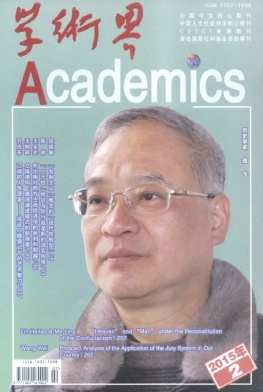 學術界期刊征稿