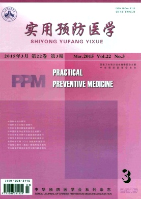 實用預(yù)防醫(yī)學(xué)期刊發(fā)表
