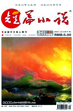 短篇小說雜志發表